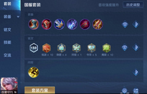 有时候游戏玩家二打不了技能(一技能二技能三技能是哪个键)插图2