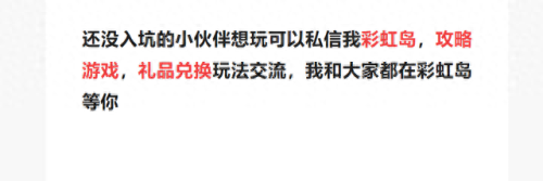 什么手游是自己做装备(什么手游可以卖装备挣外快)