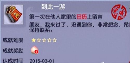 梦幻西游绝版道具(梦幻藏宝阁角色拆卖后道具在哪)插图2