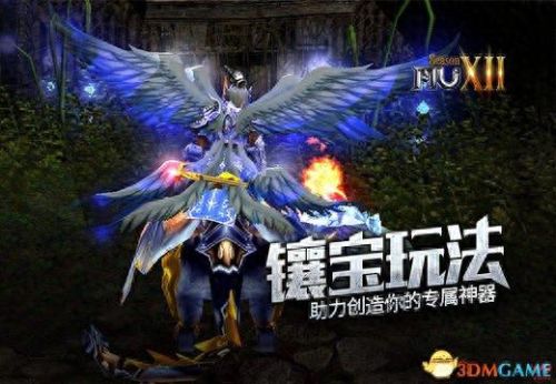 奇迹mu 幸运装备(奇迹mu装备属性大全)插图