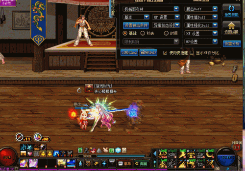 剑宗刷精炼用那套装备(蜀门精炼装备怎么清除)插图4