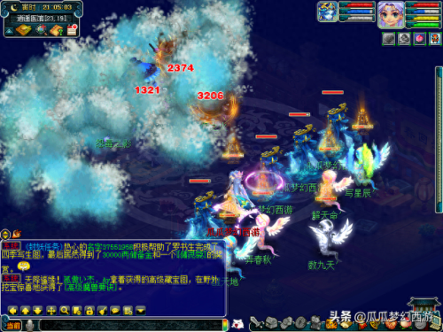 梦幻西游唱戏七攻略(梦幻西游看戏教程)插图24