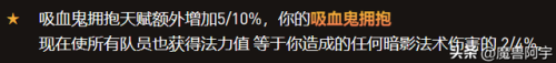 暗影形态牧师技能(暗影牧师非周期性技能)插图14