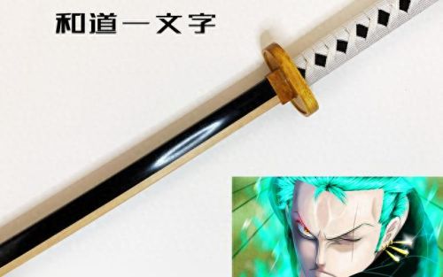 海贼王索隆武器(烬vs索隆全过程)插图3