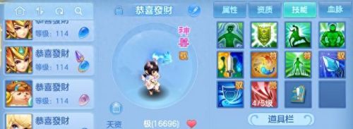 神武手游武器烽火(神武手游发光武器)插图10