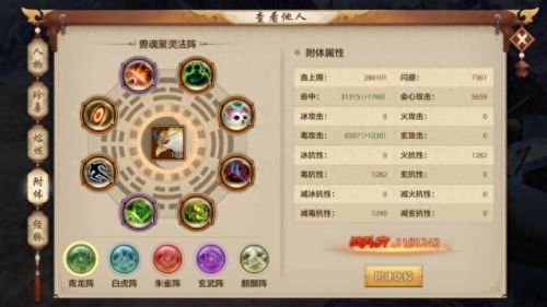 丐帮拉的技能叫什么(剑侠世界2手游丐帮技能)