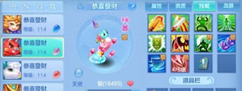 神武手游武器烽火(神武手游发光武器)插图8