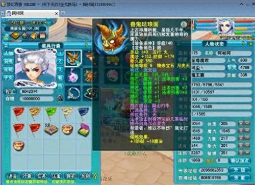 梦幻西游追加法术套装秒几(追加法术套装与追加固伤套装对比)