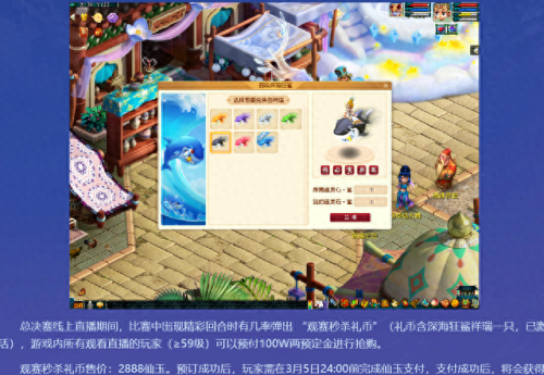梦幻西游2重置物品锁网站(梦幻西游2装备找回)插图1
