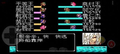 吞食天地snd封神榜攻略(吞食天地新野隐藏装备)插图56