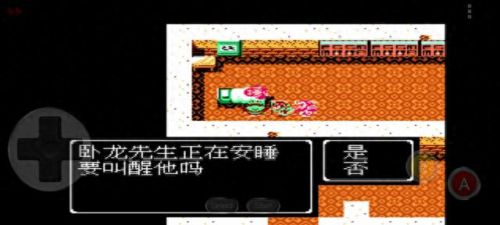 吞食天地snd封神榜攻略(吞食天地新野隐藏装备)插图21
