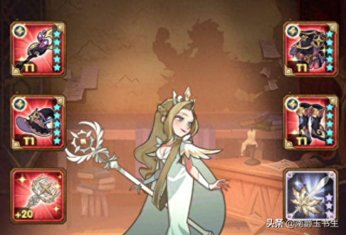 远征游戏玩家的装备(远征游戏怎么改名)插图2