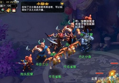 4.3各副本攻略(4.3副本顺序)插图3