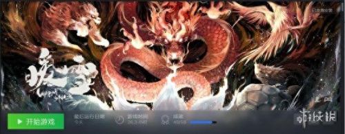 四目神纸人形攻略(四目星君收服犀牛精)插图1