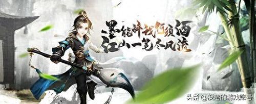 武林外传手游隐藏的宝藏攻略(武林外传手游寻找藏匿的宝藏在哪)插图