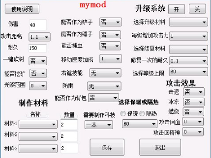 兼容饥荒武器mod6(饥荒通用枪械mod)插图2