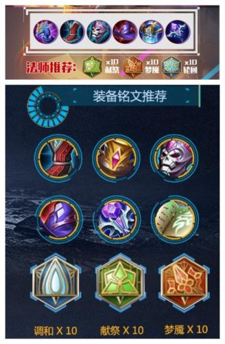 王者荣耀新英雄女娲技能怎么用(王者荣耀女娲技能教学)插图2 王者荣耀新英雄女娲技能怎么用(王者荣耀女娲技能教学)插图2