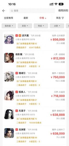 大隐于朝技能效果(大隐于朝的微博)插图13