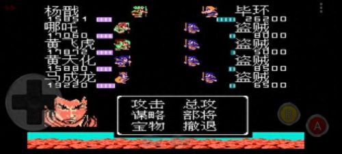 吞食天地snd封神榜攻略(吞食天地新野隐藏装备)插图3