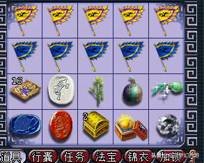 梦幻西游唱戏七攻略(梦幻西游看戏教程)插图21