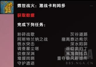 快速获得随从装备(浮生为卿歌随从搭配)插图57