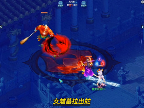 梦幻西游女魃墓召唤大蛇(梦幻西游女魃墓一次召唤几个怨灵)