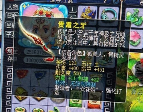 梦幻西游59魔王怎么秒三(梦幻西游3000法伤魔王)插图1