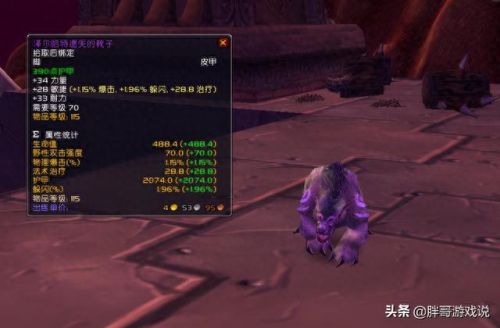 魔兽世界术士卡拉赞装备(术士刷卡拉赞小怪要拿什么装备)插图2