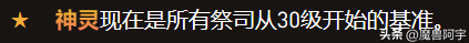 暗影形态牧师技能(暗影牧师非周期性技能)插图2