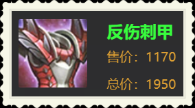 怎么配装备程咬金最强(程咬金装备怎么打)插图8