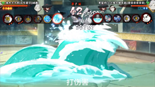 火影忍者手游攻略人物技能(火影忍者手游经验攻略)插图2