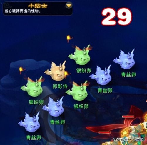 4.3各副本攻略(4.3副本顺序)插图4