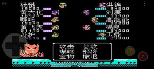 吞食天地snd封神榜攻略(吞食天地新野隐藏装备)插图31