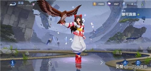 娜可露露 3技能在空中(娜可露露3技能有两段吗)插图5