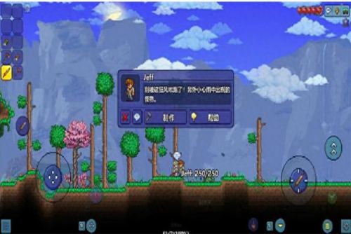 泰拉瑞亚传奇装备(1.76传奇装备一览)插图2