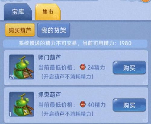 梦幻西游69没双哪里刷经验(梦幻西游平民卡69级吗)插图4