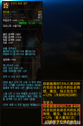 风法85级辅助装备推荐(风法100级史诗搭配)