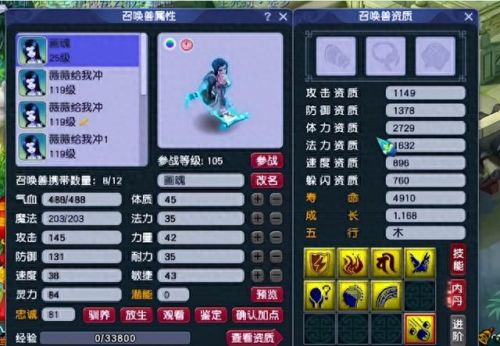 画魂门派怎么放技能(画魂怎么顶自带技能)插图