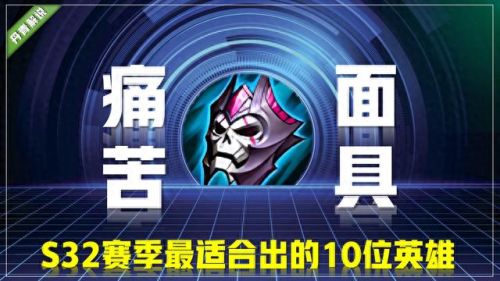 面具是哪件装备(光遇阿努比斯面具怎么获得)插图1