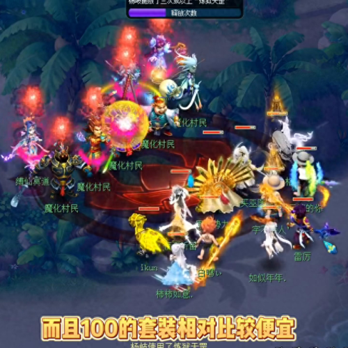 梦幻西游新区抓大力金刚赚钱(梦幻西游新区冲级赚钱)