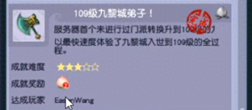 梦幻西游满技能宝宝是多少时间(梦幻西游宝宝技能什么时候领悟)插图