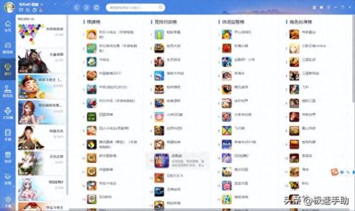 qq游戏页游攻略(雷霆之怒页游攻略大全)插图