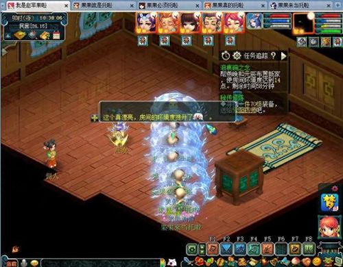 梦幻西游家具店现金店不赚钱(梦幻家具配方大全)插图6