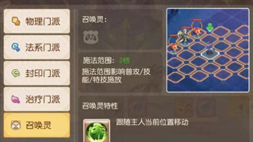 梦幻西游手游龙宫双开普陀(159龙宫转普陀要多少钱)插图3