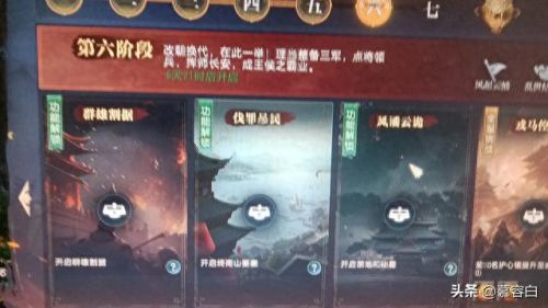 大唐无双端游职业攻略(大唐无双绝世狂龙去哪了)