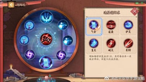 满技能烟烟罗大招多少(烟烟罗二技能)插图13