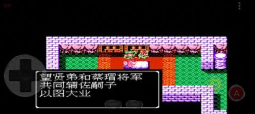 吞食天地snd封神榜攻略(吞食天地新野隐藏装备)插图9