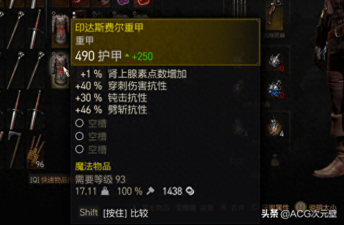 巫师3二周目学院装备(巫师3 二周目以前的装备)插图1