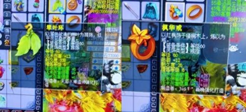 梦幻西游2 69龙宫装备(梦幻西游50级龙宫装备)插图4