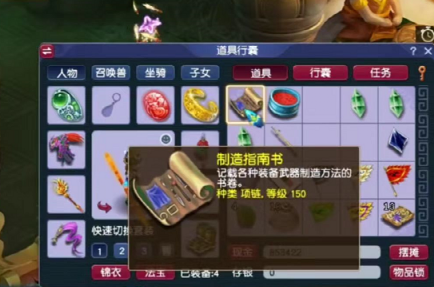 梦幻西游生死劫是九场一起杀么(梦幻西游生死劫能杀几次)插图2